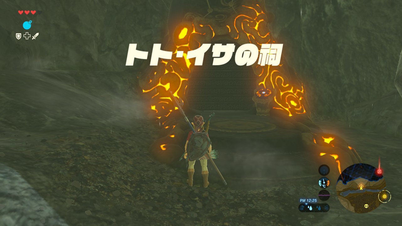 Botw 西ハテール Kumacoの無人島開拓日誌